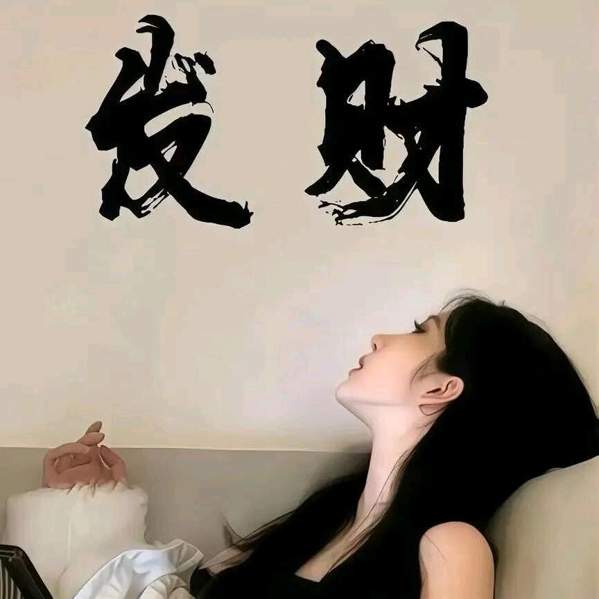 🍁三小只ᴹʸ
