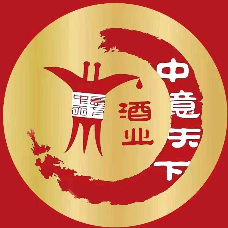 黑龙江中意天下酒业