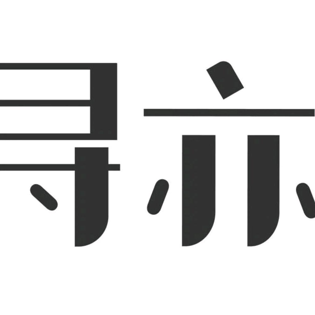 寻亦厨房日用旗舰店