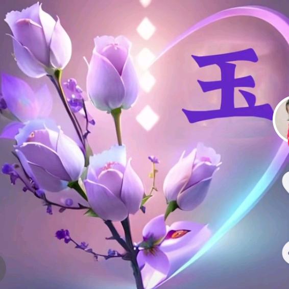 玉姐爱跳舞