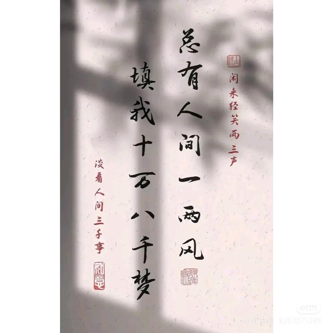 东方树叶