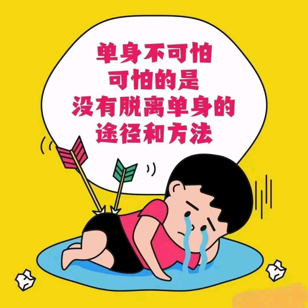合肥优舍专业红娘