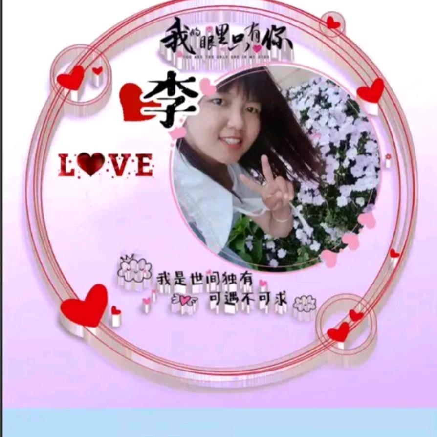 💕ꦿ҉好ᨶ႒ᩚ运加满ᥫᩣ໌: 💕ꦿ