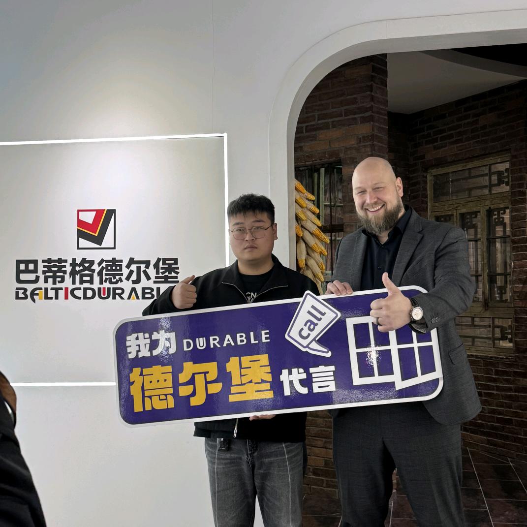 德尔堡门窗禹州服务中心