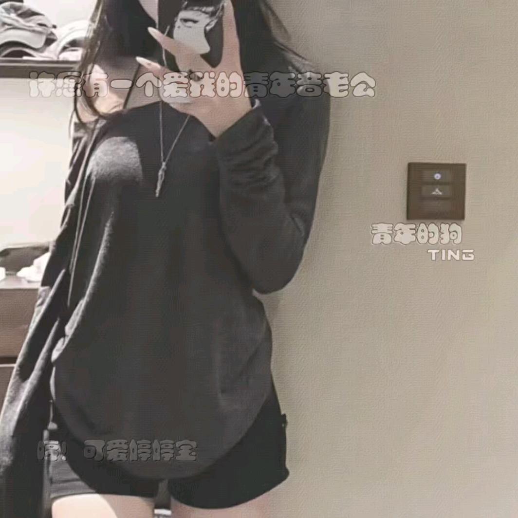 邪恶宅宅