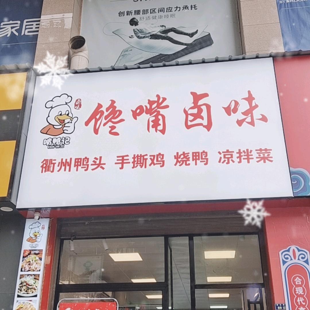 洞口薛记配送批发部