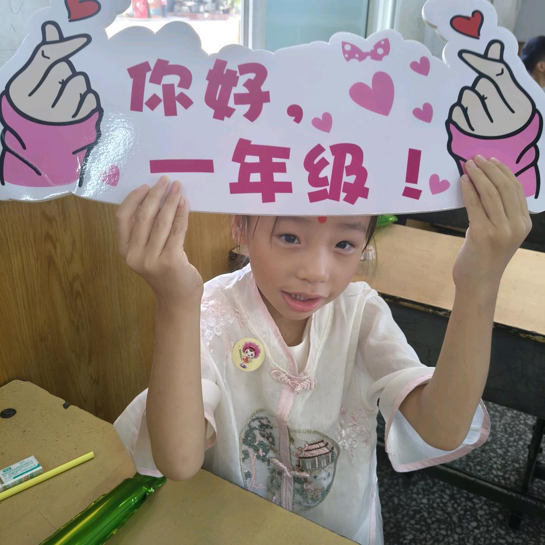 红小乖