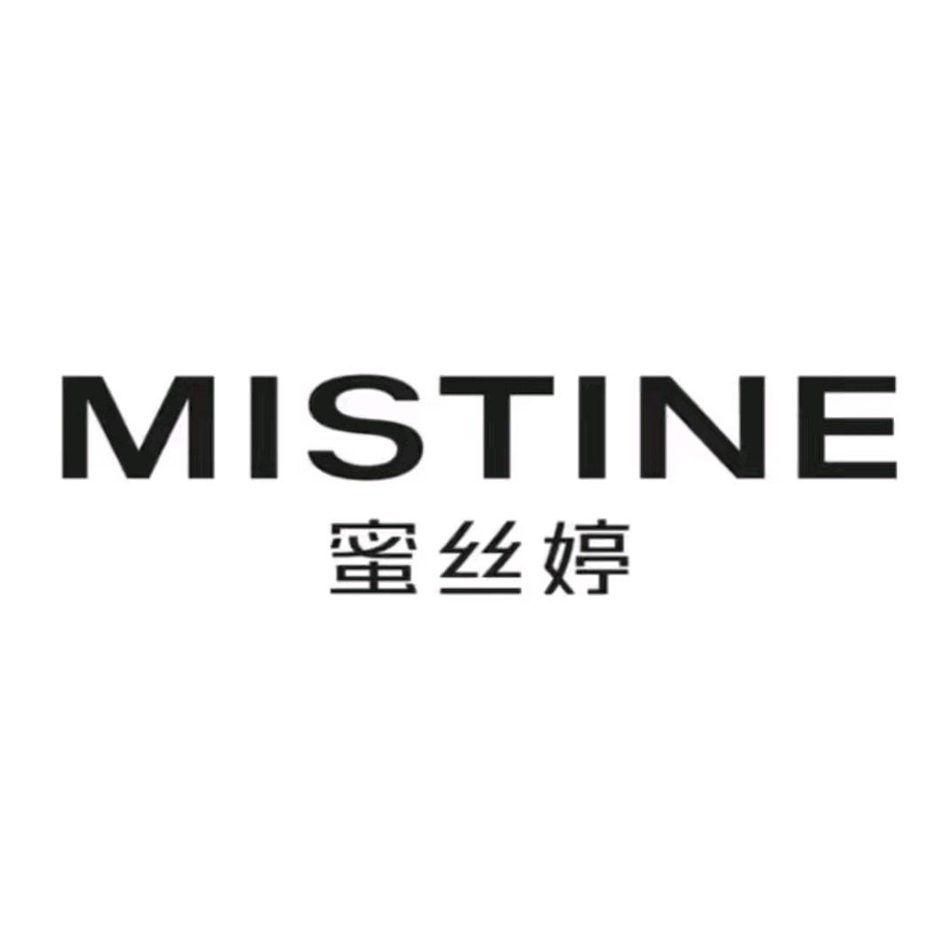 MISTINE蜜丝婷小黄帽防晒霜专场