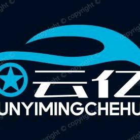 阜新云亿名车（李老板）