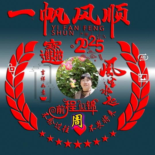 霄  腾的妈妈（兵妈妈）