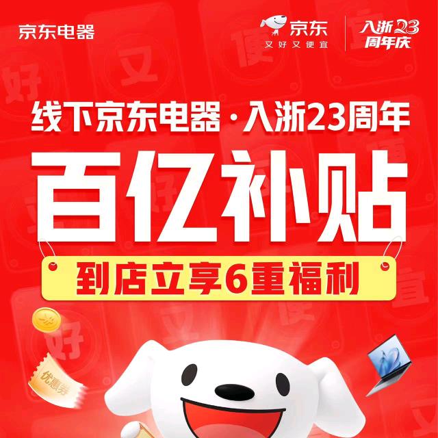 卖冰箱的小王