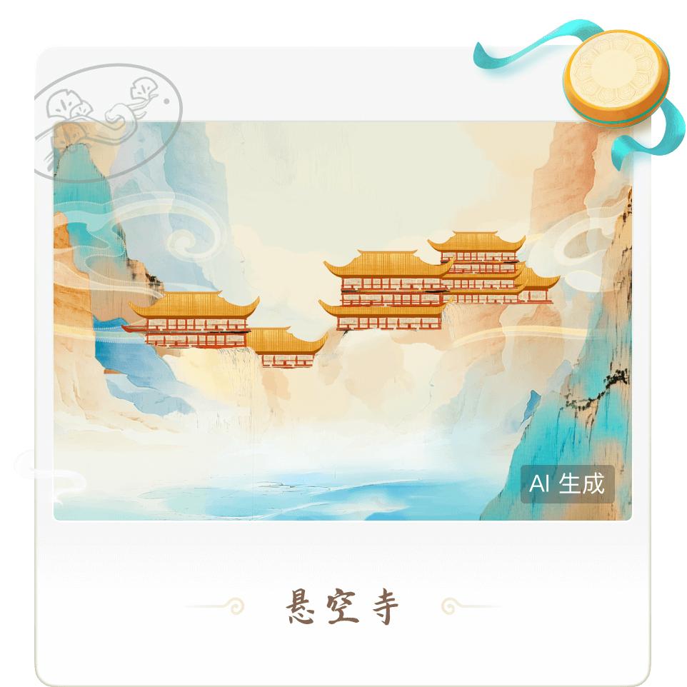 慢步人生