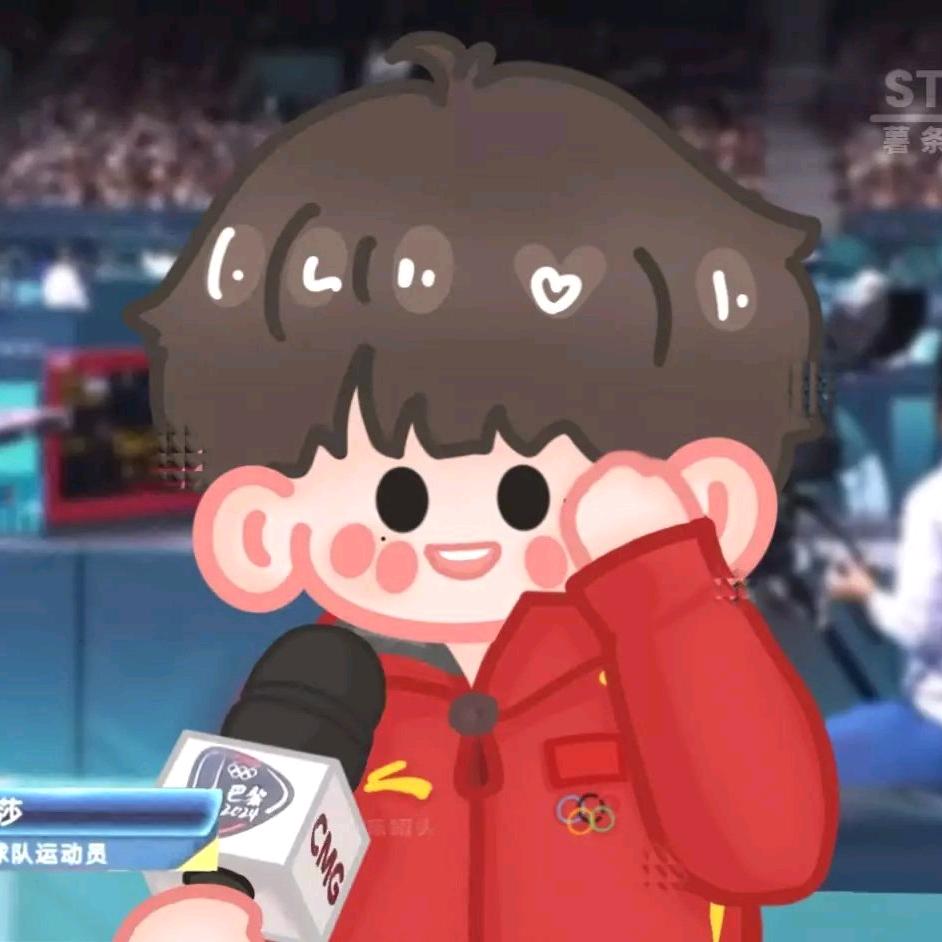 拥抱了一下.🇨🇳🦈🦁🏓