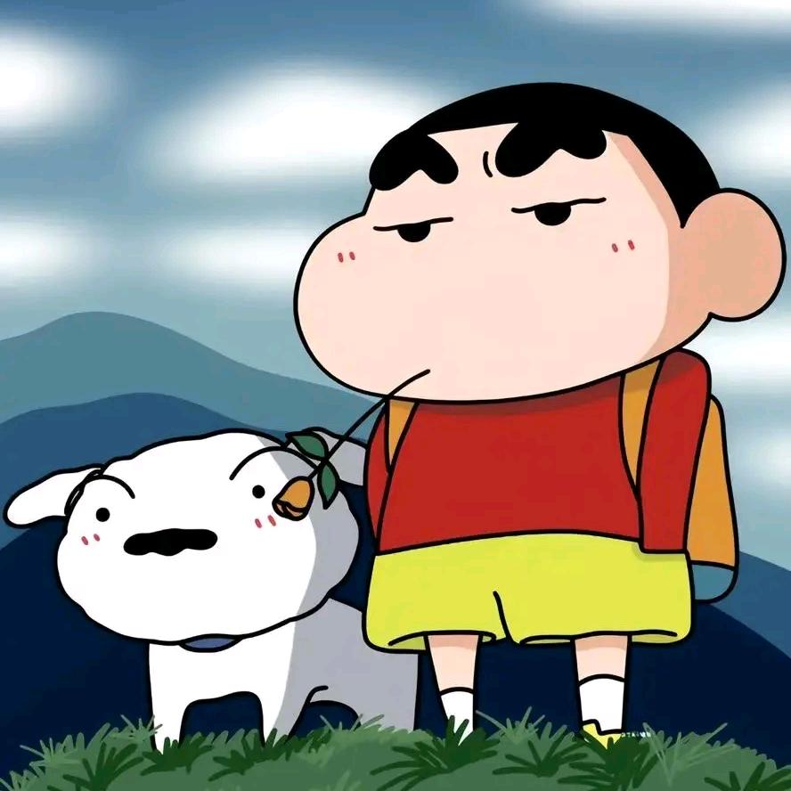 古惑