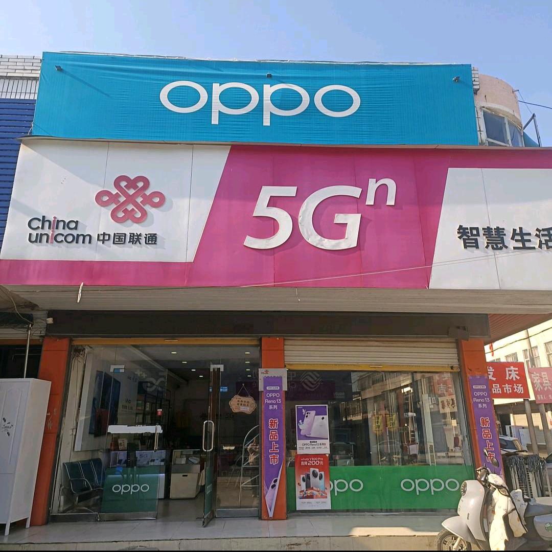 公吉寺微微安通讯