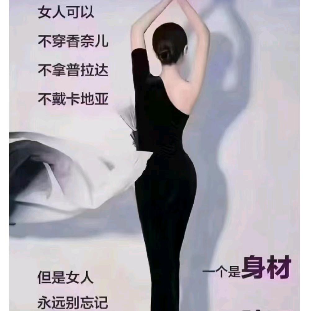 💃翼城形体郭慧💃满庭芳華喜妈妈装