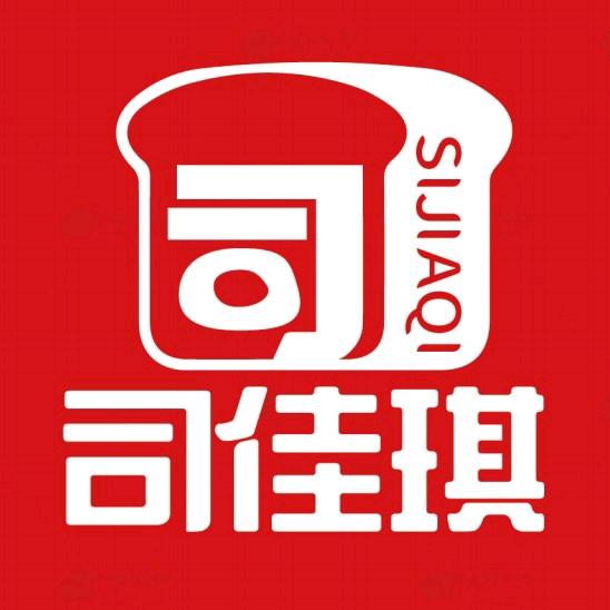 司佳琪食品工厂店