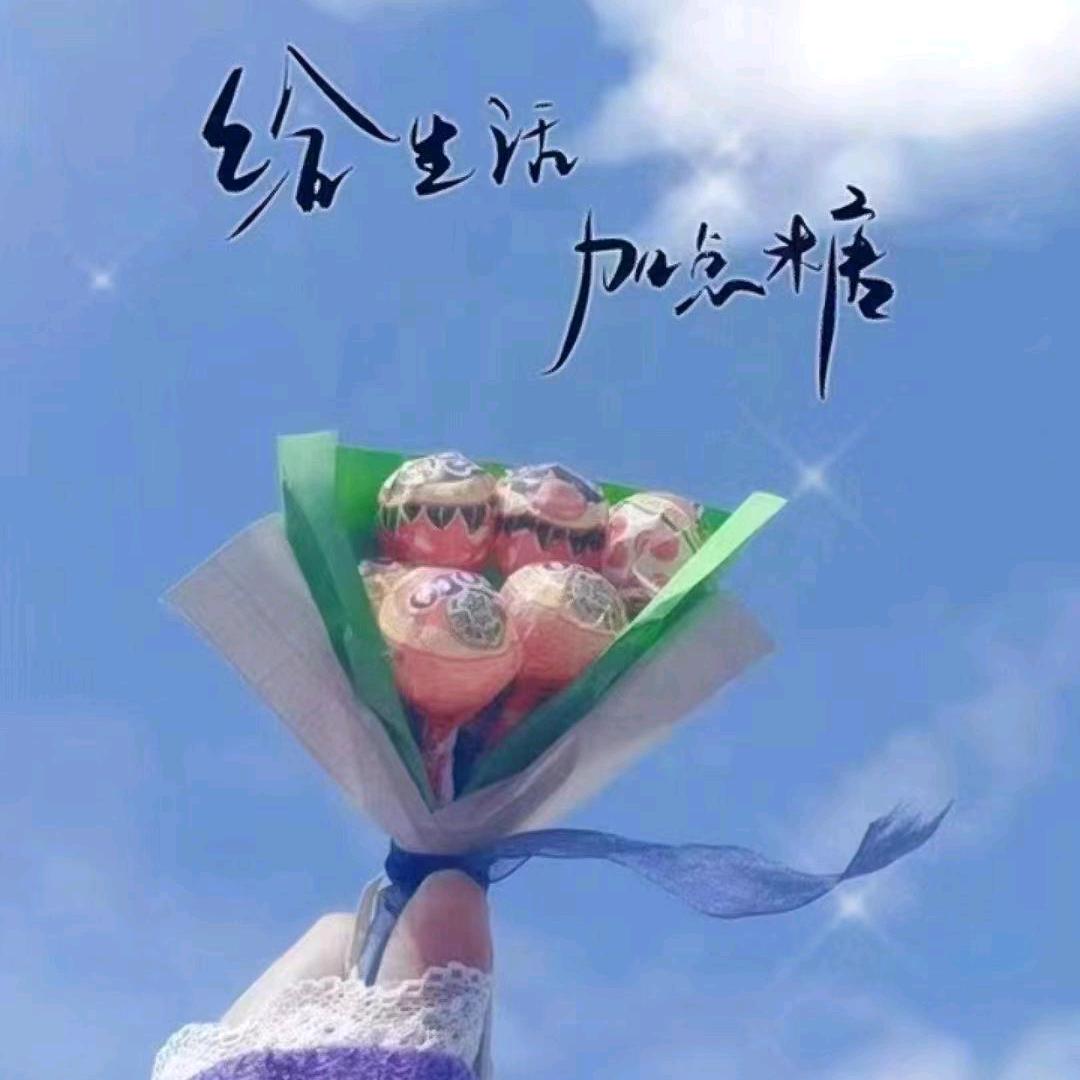 @এ᭄情ꦿ💔缘ོ࿐ᩚ: