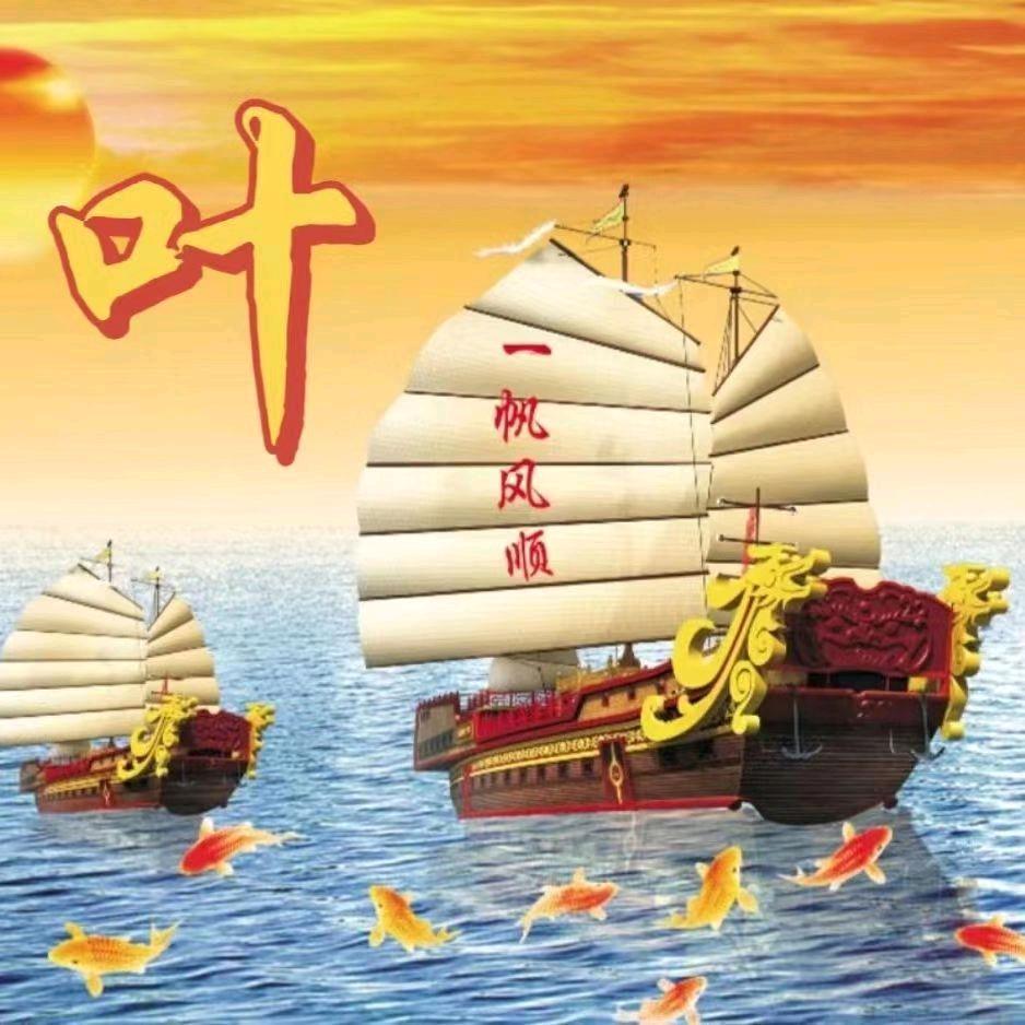 痞帅的渣男