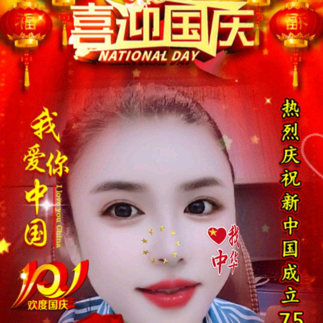慧姐在北京