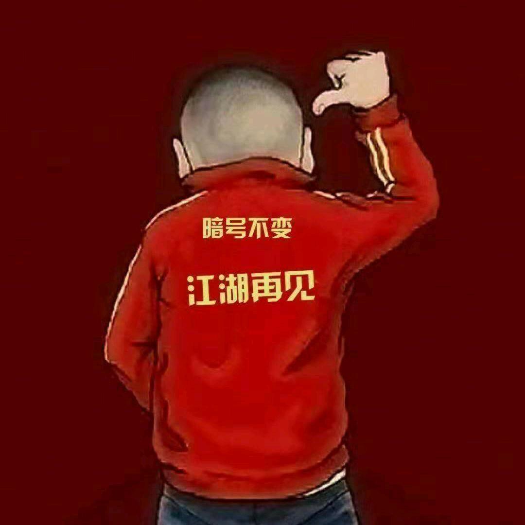 永济孟龙～常年收售各种群羊