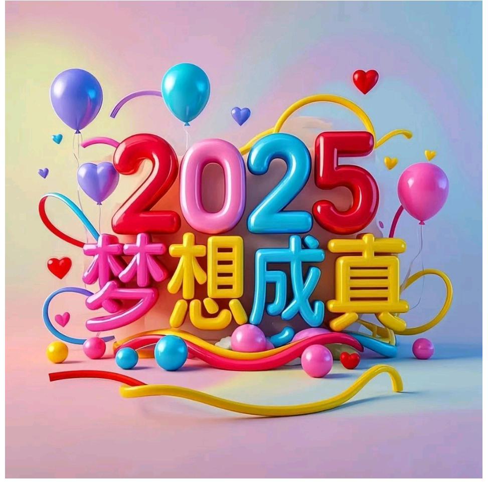 我爱生活