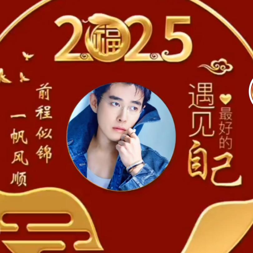 遇见你♥就是♥缘分