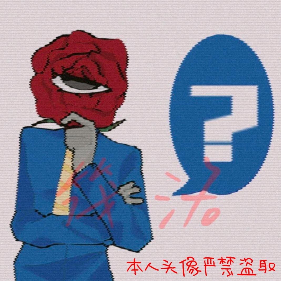 筏洛 o.0