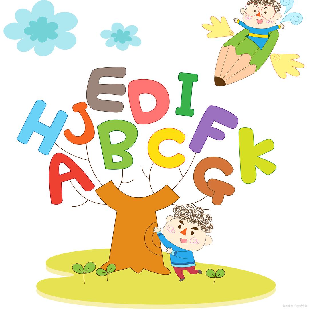 兜兜幼小启蒙