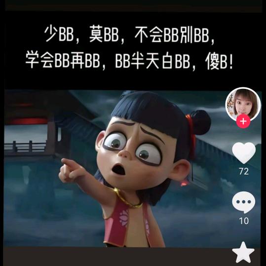 姚姚(^.^)