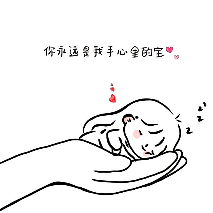 💞ꦿ໊许许᭄💋安好᭄ꦿᩚ