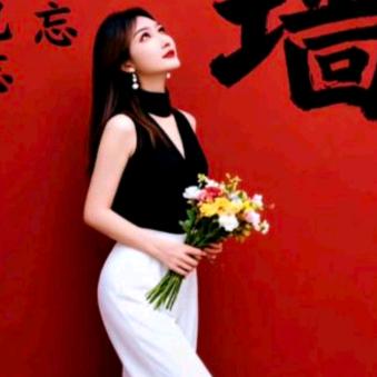 中华