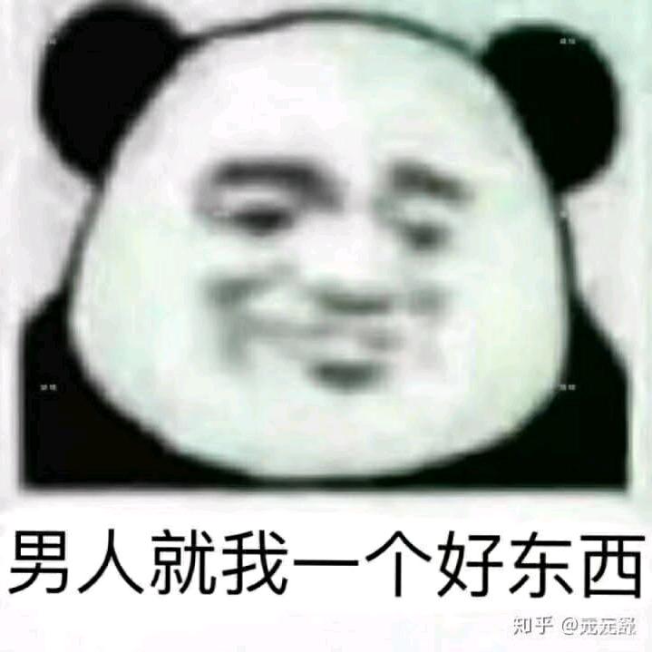 蹦蹦恰