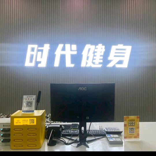 时代游泳健身兰陵店