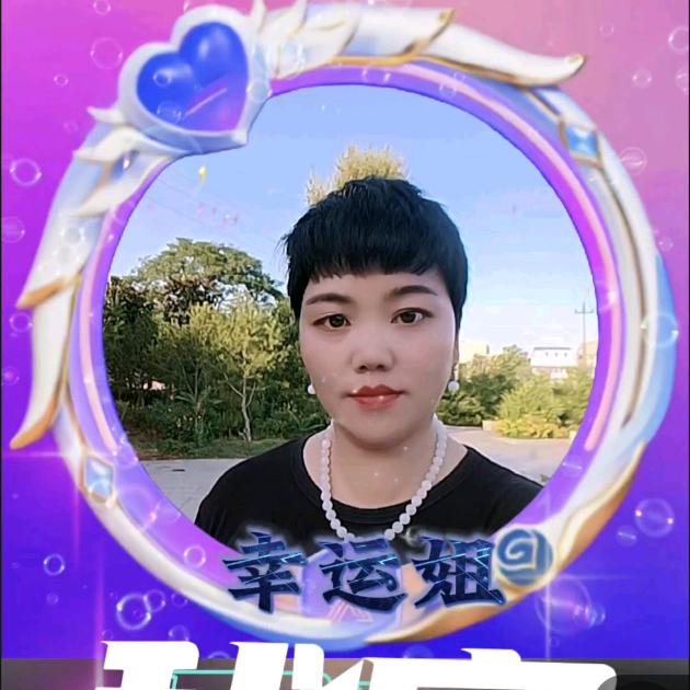 幸运百万🎂