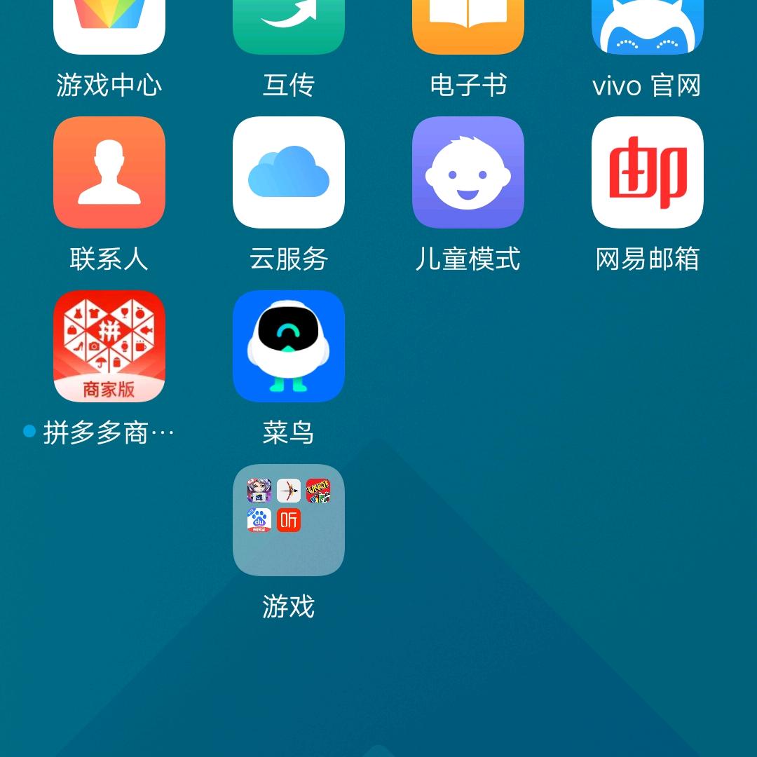 一休说表（双狮）