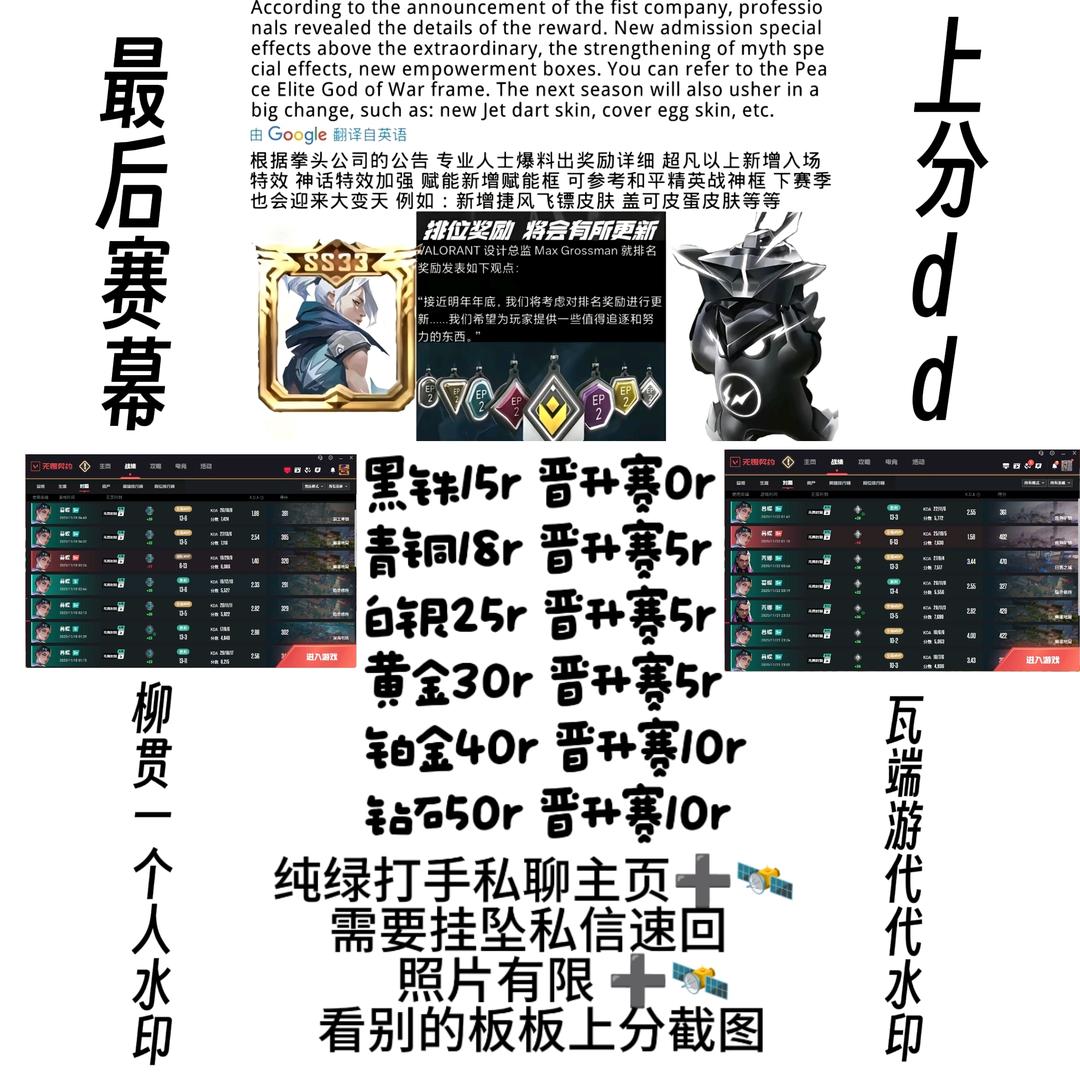 柳贯一工作号（无畏契约）