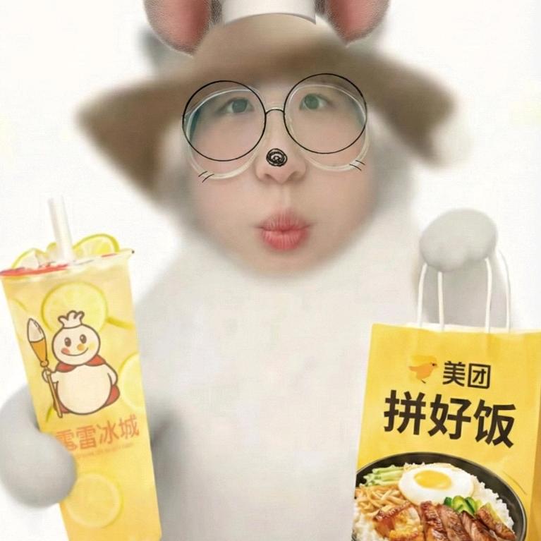 幸运草