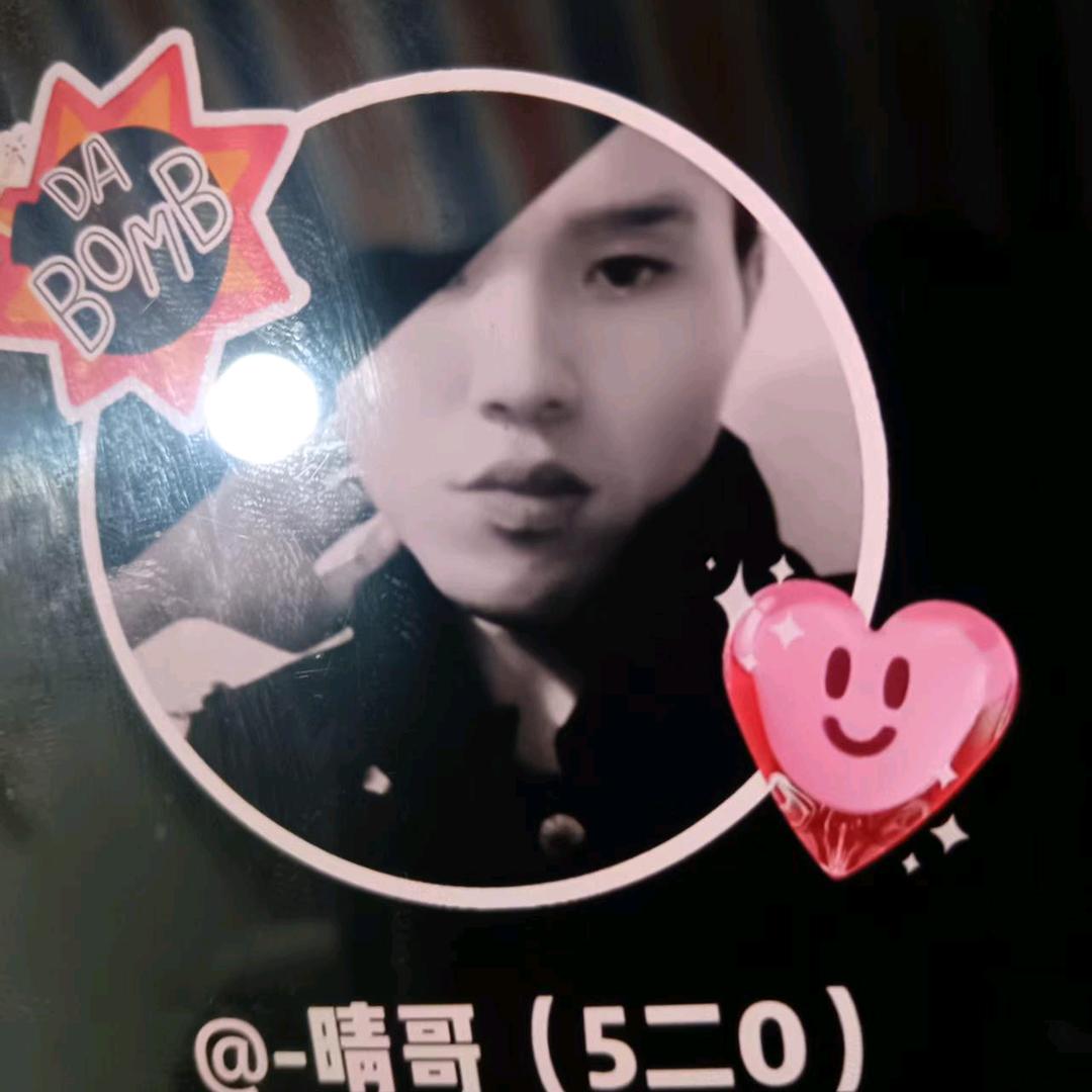 又一个好梦