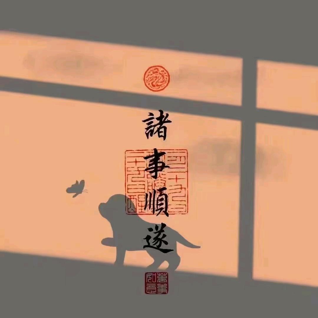 浅浅