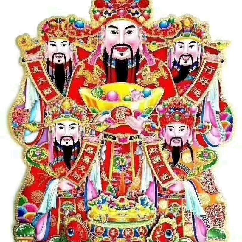 名表多多