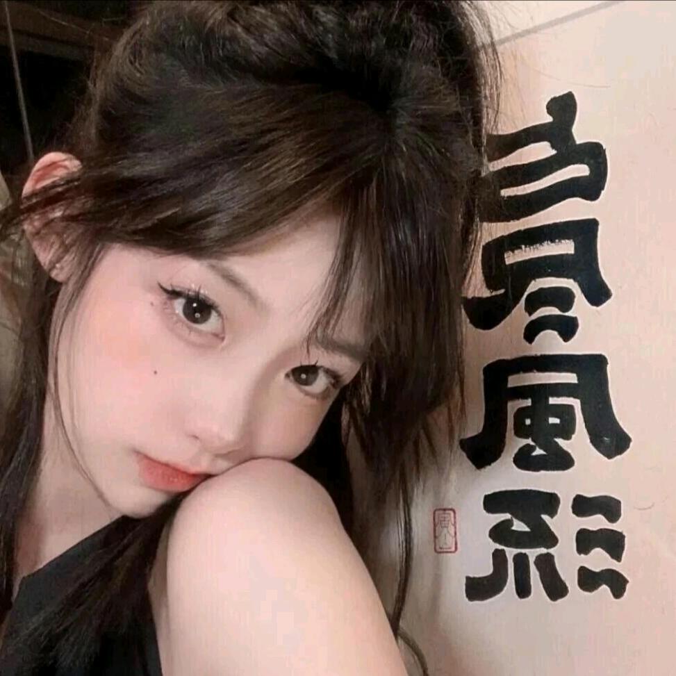 许七安