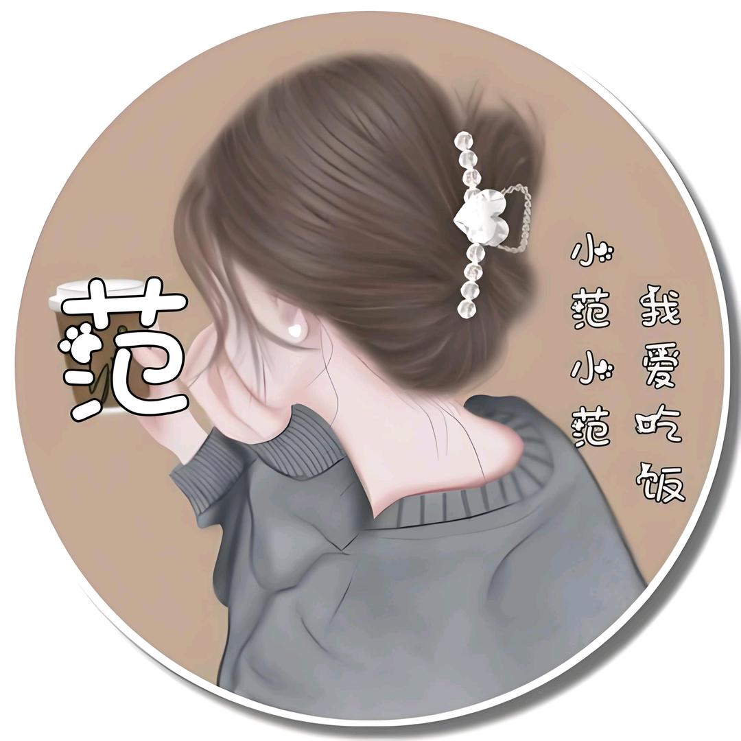 心如止水