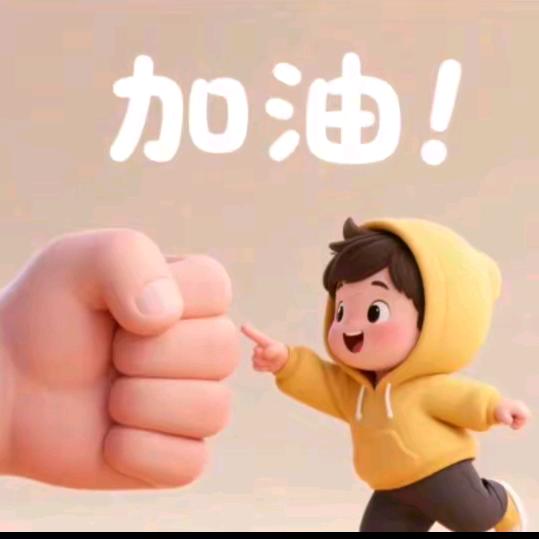 林芝。次曲