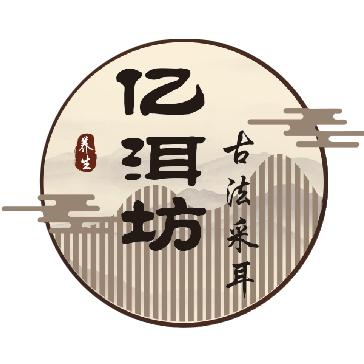 阜阳亿洱坊采耳洗脸头疗店