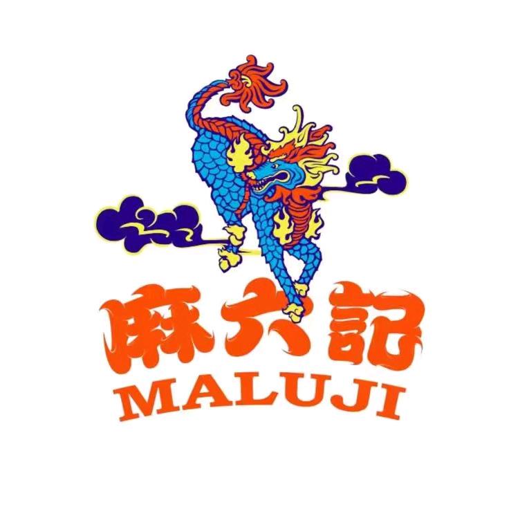 麻六记酸辣粉(澳德乐时代广场店)专用号