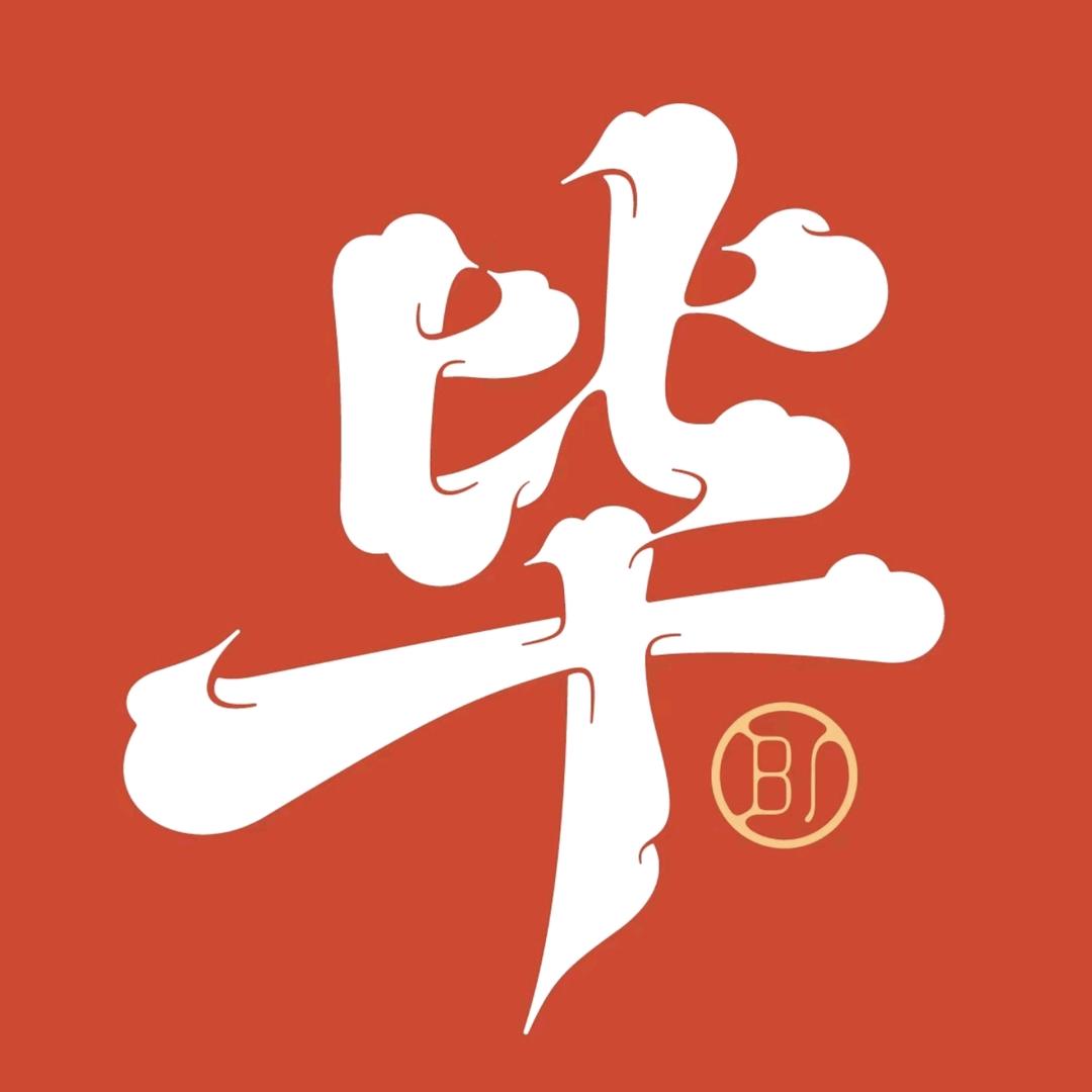 黄山歙县