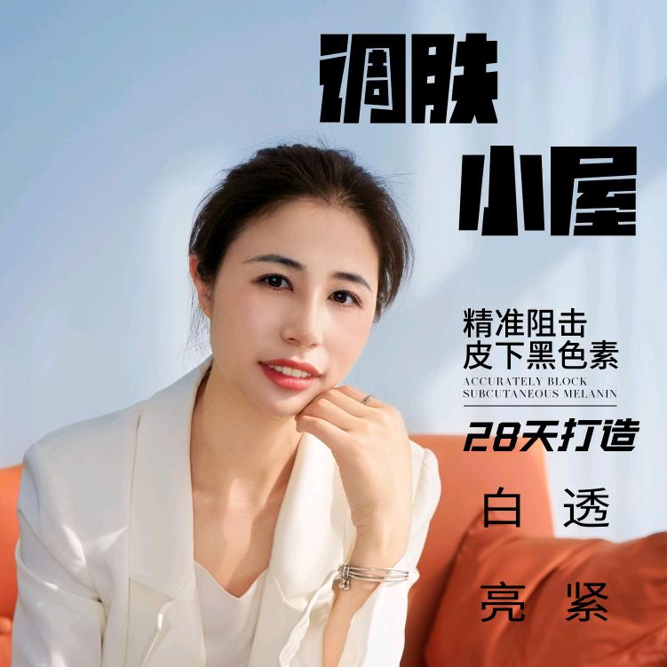美咖甄选源头工厂～冯英