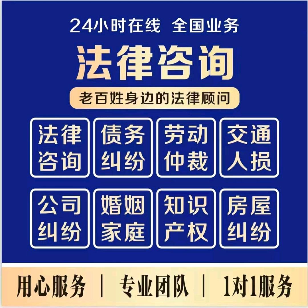 邝安杰-全国律师（法律咨询）