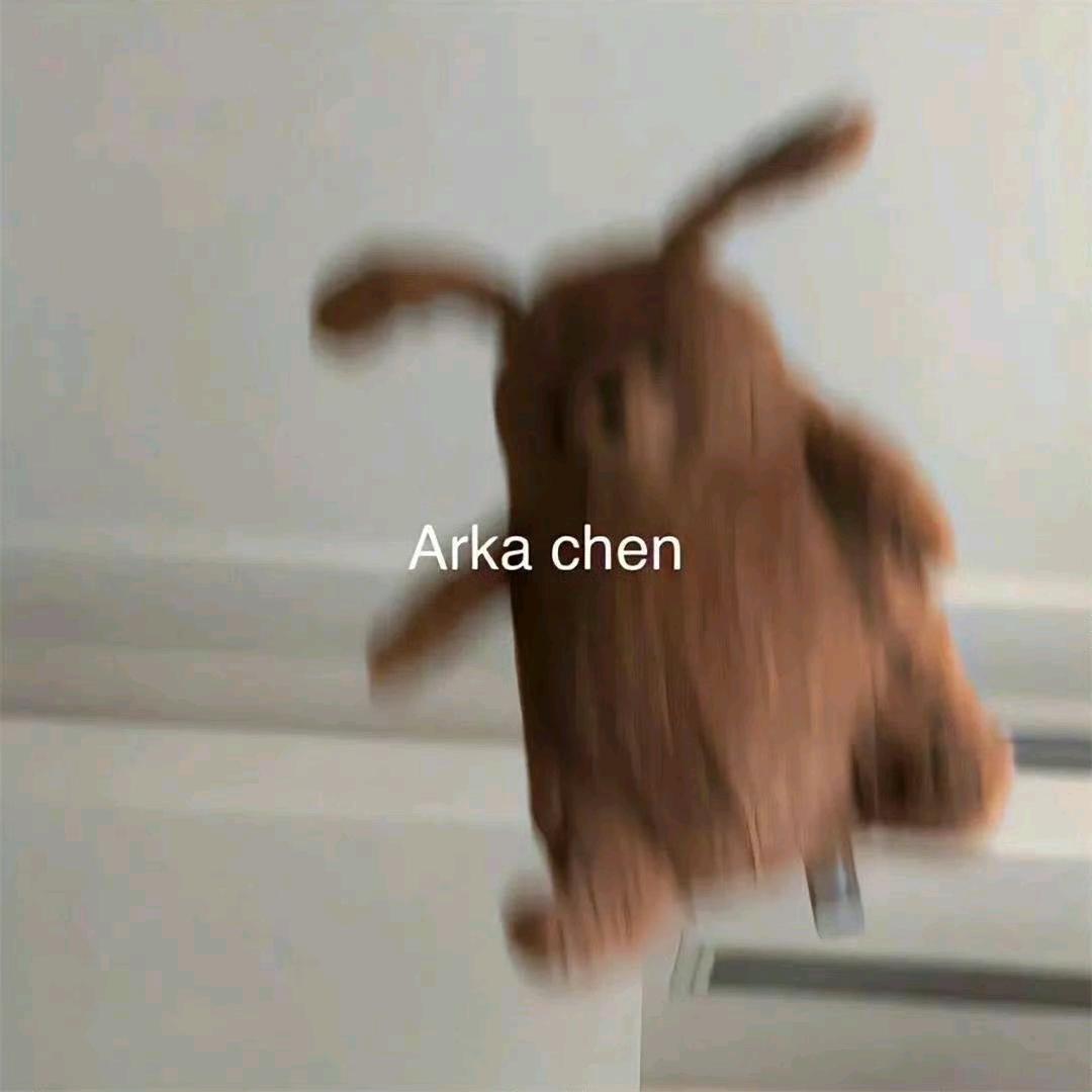 林有